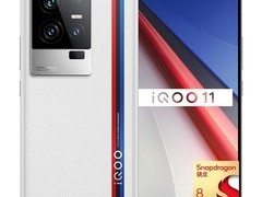 iQOO 11旗舰机2056元到手