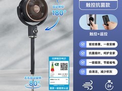 夏普风精灵空气循环扇钜惠