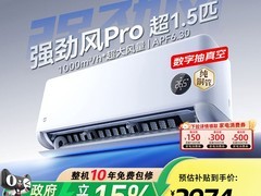 米家PG15/X2A1空调直降695元
