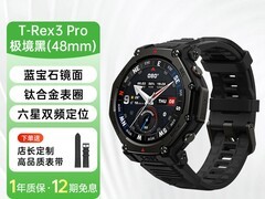 AMAZFIT T-Rex 3 Pro智能手表直降987元