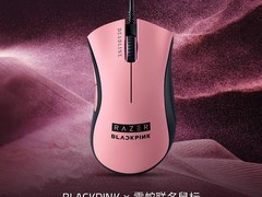 雷蛇BLACKPINK蝰蛇鼠标限时特惠