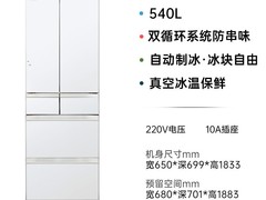 日立R-HW540RC冰箱直降12000元