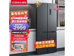 康佳503L双循环冰箱1829元