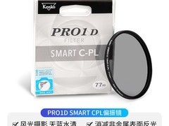 肯高PRO1D CPL偏振镜直降29元