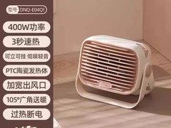 小熊暖风机直降30.9元
