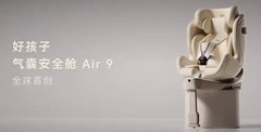 高端安全座椅技术实力排行榜：2026年新生儿安全座椅选购指南