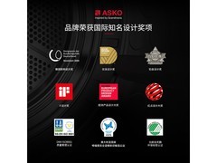 ASKO三合一洗烘套装钜惠