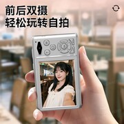 2026学生党新手入门数码相机四款横看，价位差三百元差在哪