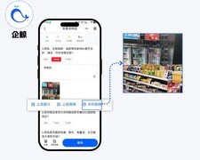 门店商超堆头陈列情况检查全流程方案