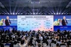 CEIC2026在深举办 智能体技术引领消费电子产业新变革