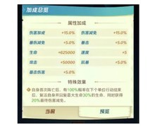 上古王冠洛神出水攻略：以柔克刚的辅助一姐