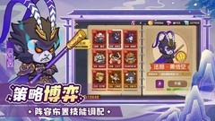 猴哥快跑新手攻略：速成秘籍与阵容推荐