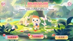 开心水族箱：踏青拾趣活动攻略