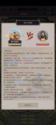 这就是江湖：击飞技能深度解析