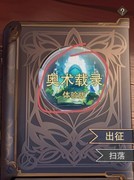 魔法纪元萌新避坑指南