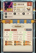 魔法纪元萌新避坑指南