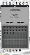 影子封神修真最新进阶攻略