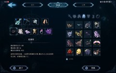 心渊梦境：手残玩家武器与打法全解析