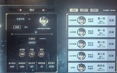 弈仙牌屠馗上分技巧：稳选锻躯共鸣