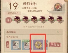 这城有良田平民快速攒招贤通宝技巧