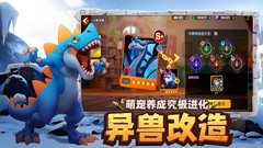 石器争霸中后期阵容搭配指南