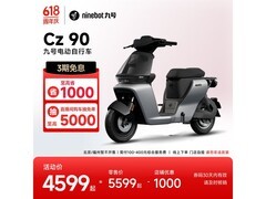 九号妙想家Cz90电自京东促销，到手4699