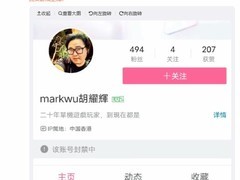 《情感反诈互动游戏捞女上线》