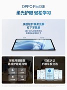 不止爸妈，手机厂商怎么也开始关心你的用眼健康了？