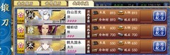 刀剑乱舞新人必看攻略