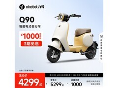 九号Q90电动自行车3499元