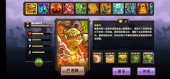 王国保卫战4：英雄与塔防全解析