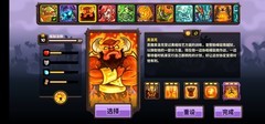 王国保卫战4：英雄与塔防全解析