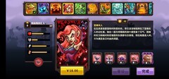 王国保卫战4：英雄与塔防全解析