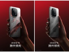 iQOO 15新配色凌云发布：2K珠峰屏+骁龙8 Elite Gen5