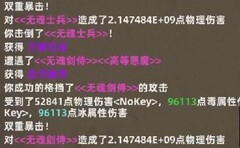 不一样传说：忏悔骑士3000层攻略