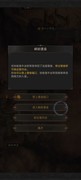 地下城堡3：萌新阵容推荐