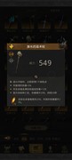 地下城堡3：萌新阵容推荐