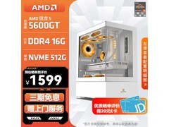 京东热卖AMD主机，满减后仅1699元