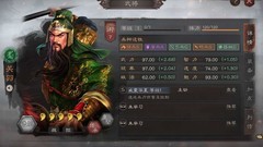 三国志·战略版平民三强队推荐