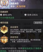 斗罗大陆：武魂觉醒赏金猎魂阵容推荐