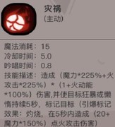 贪婪洞窟2：法师流派全解析