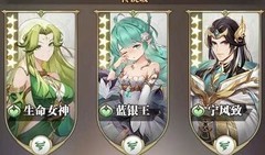 斗罗大陆：武魂觉醒辅助攻略