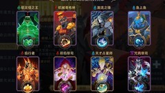 恶魔秘境：光明试炼BOSS攻略