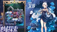 光明冒险：狗粮合成技巧