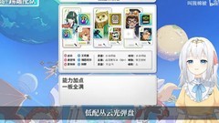 世界弹射物语：光荒龙讨伐攻略