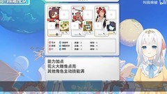 世界弹射物语：光荒龙讨伐攻略