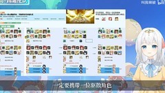 世界弹射物语：光荒龙讨伐攻略