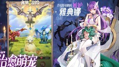 光明冒险平民阵容搭配推荐