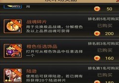 三国战纪：平民萌新高效养成指南