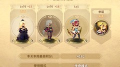 万象物语：2-8太阳信徒无箱满分攻略